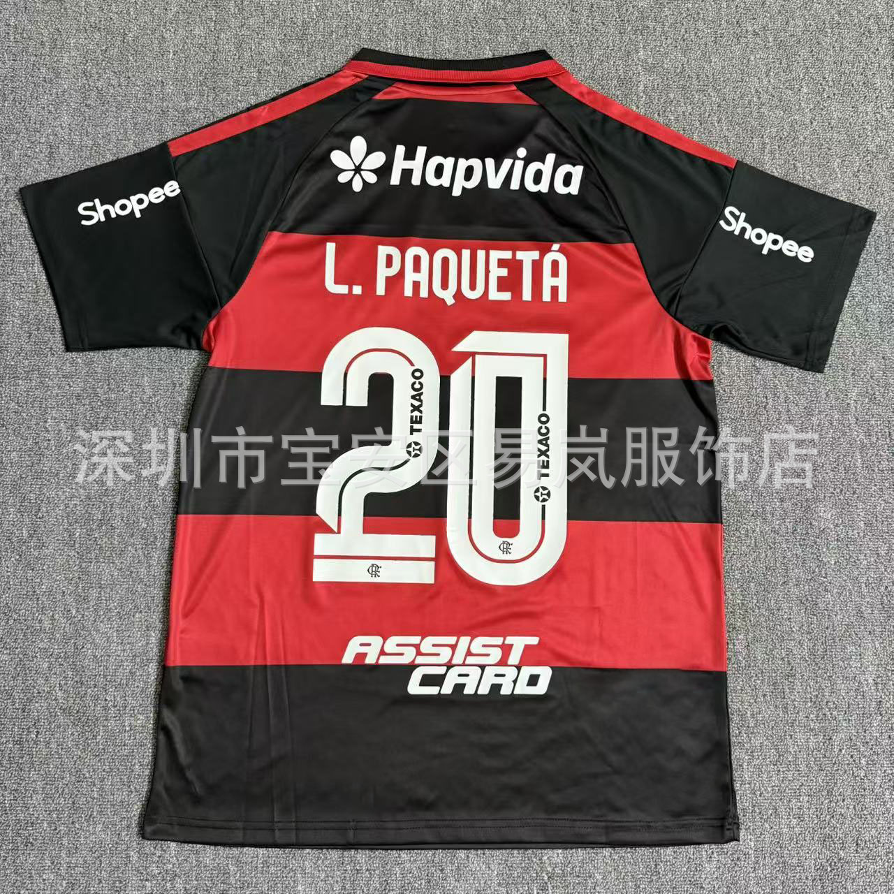 New 2026-27 flamengo home jersey #20 paquetá fan edition short sleeve football shirt – brazilian serie a