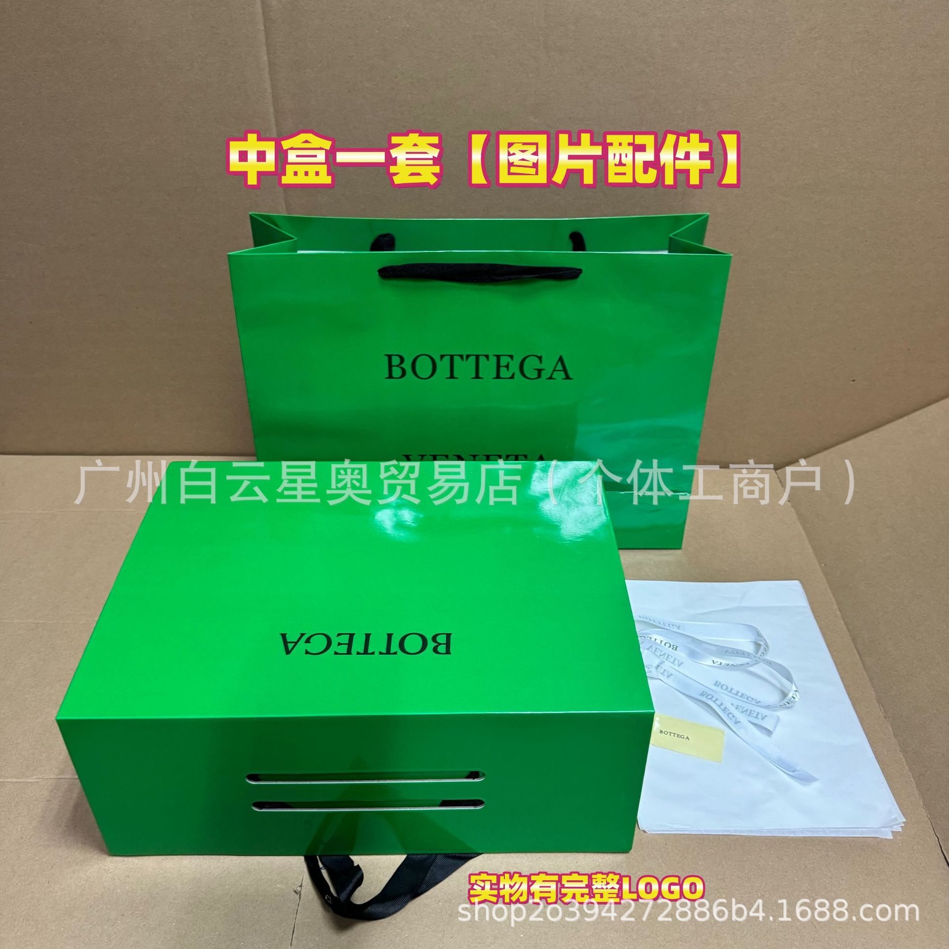 Green big brand magnetic folding gift box bag clothes belt box gift bag wallet box gift giving light luxury ornaments