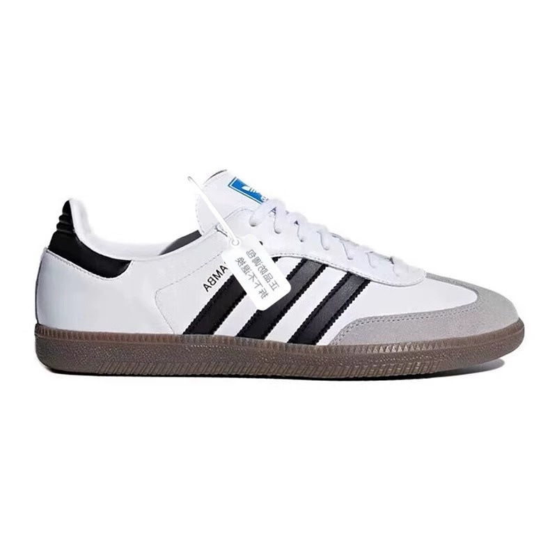 Cross-border german training shoes men’s samba classic white shoes women’s casual sneakers low-top sneakers supply
