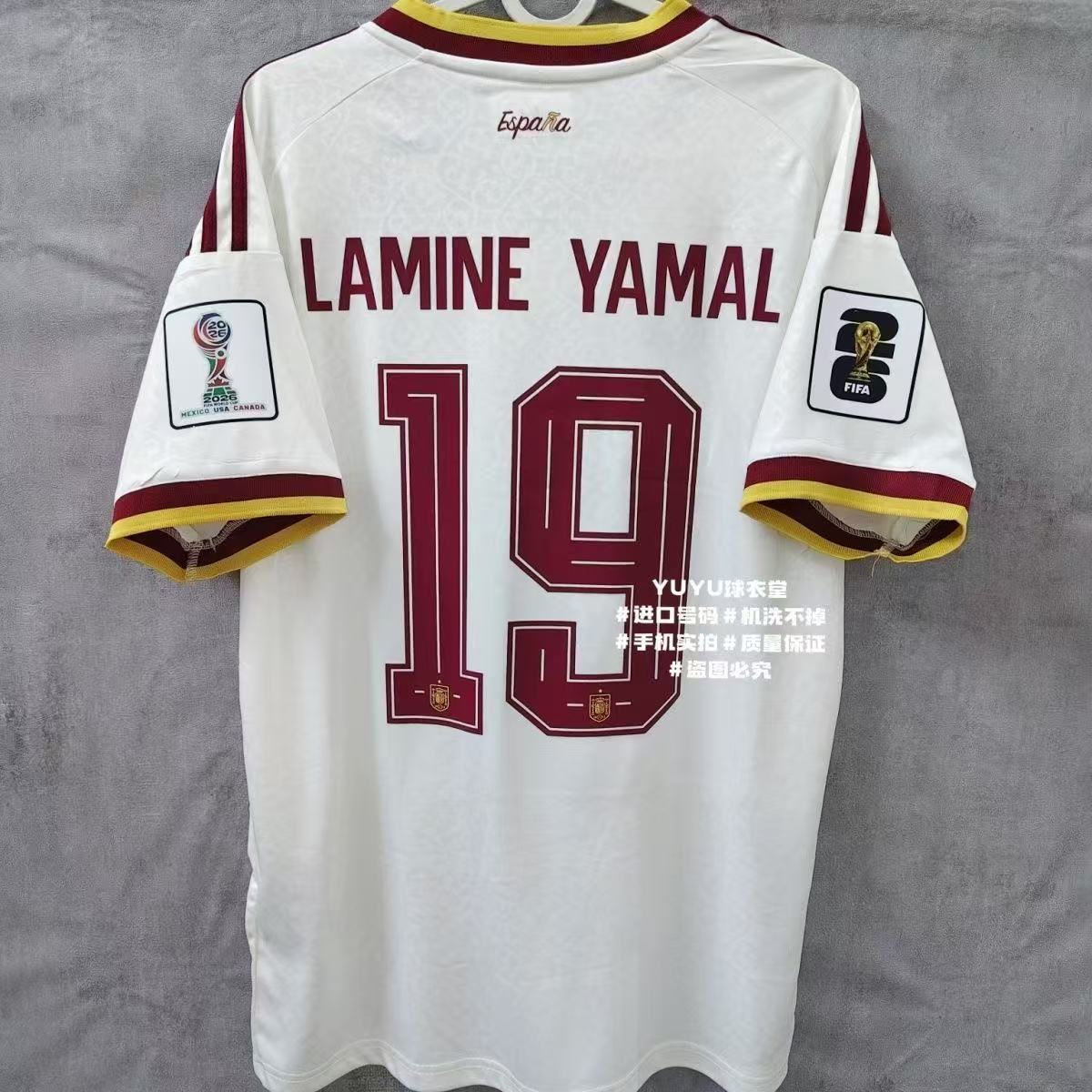 England portugal france brazil argentina spain no. 10 yamal jersey fan edition football jersey