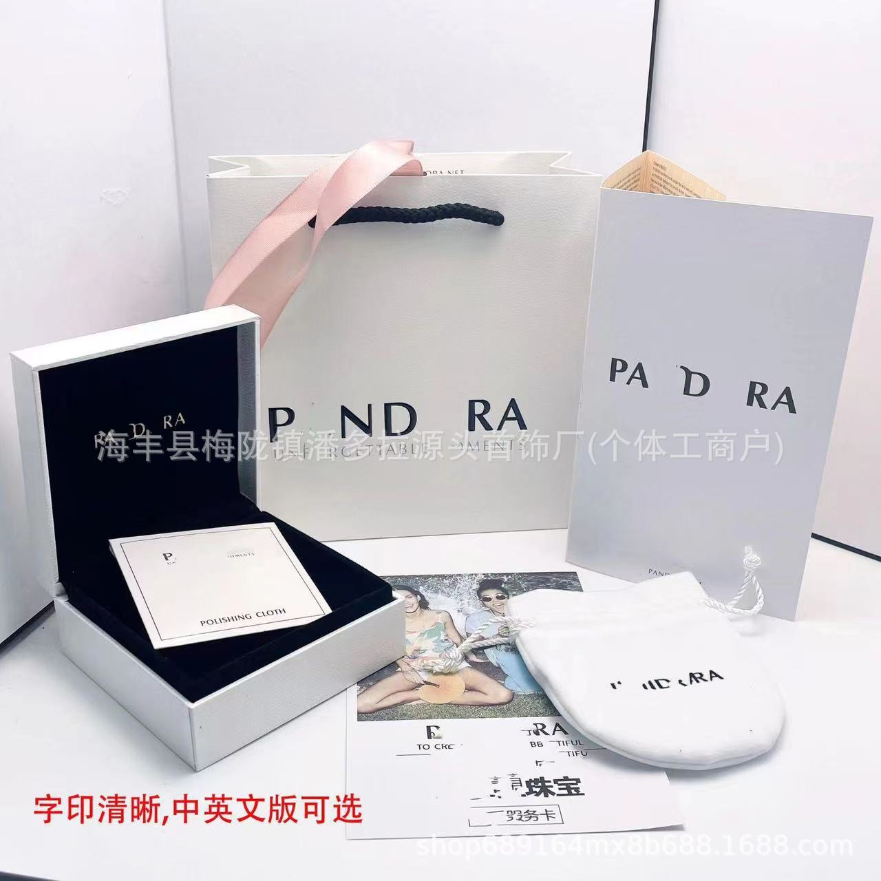 Pandora bracelet necklace ring fashion minimalist packaging box jewelry high-end gift box wholesale factory