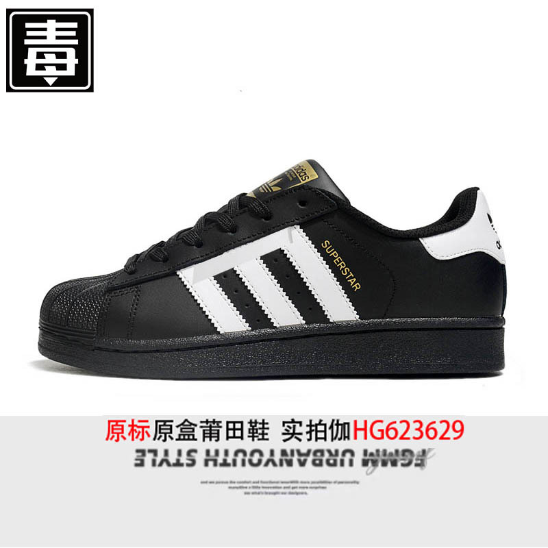 Adimas shell toe gold label men’s and women’s shoes summer student sneakers low-top clover sports white shoes