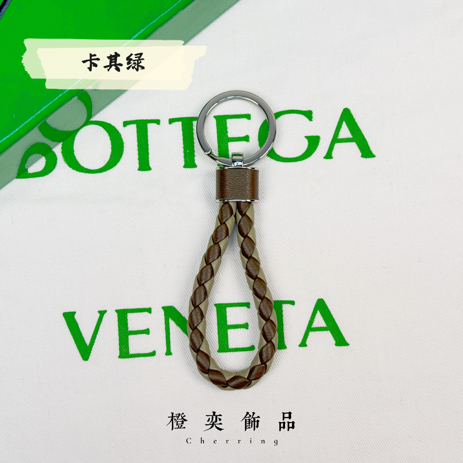 Woven leather cord keychain genuine leather car key ring keychain pendant bag charm small gift key chain
