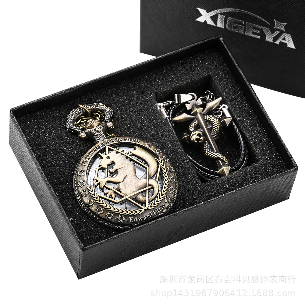 Gift box set pocket watch – fullmetal alchemist + leather cord necklace set quartz retro pocket watch – perfect gift choice 1
