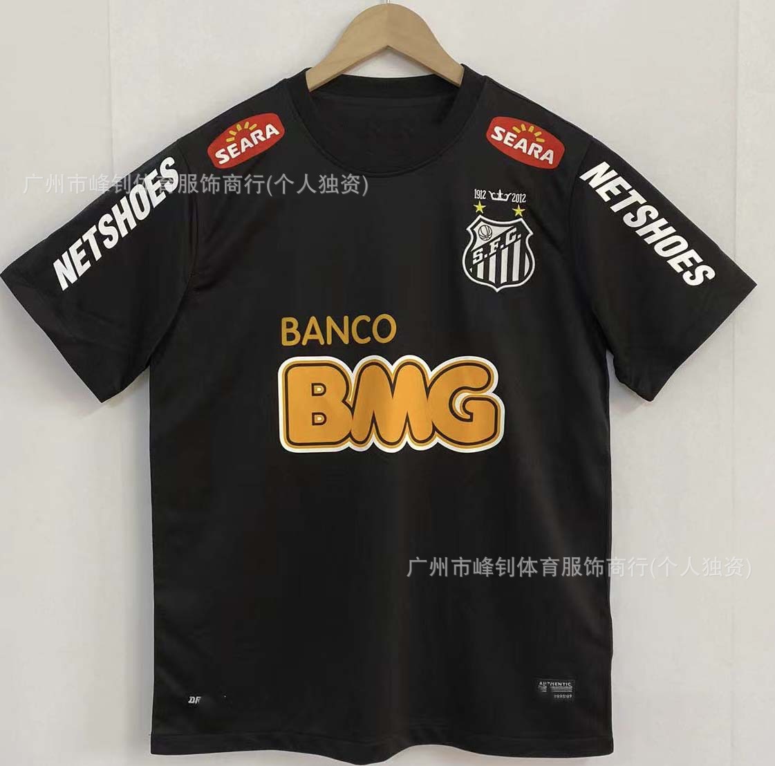 2026 world cup retro football jersey – manchester united, real madrid, inter milan, chelsea – cross-border exclusive, direct from factory wholesale
