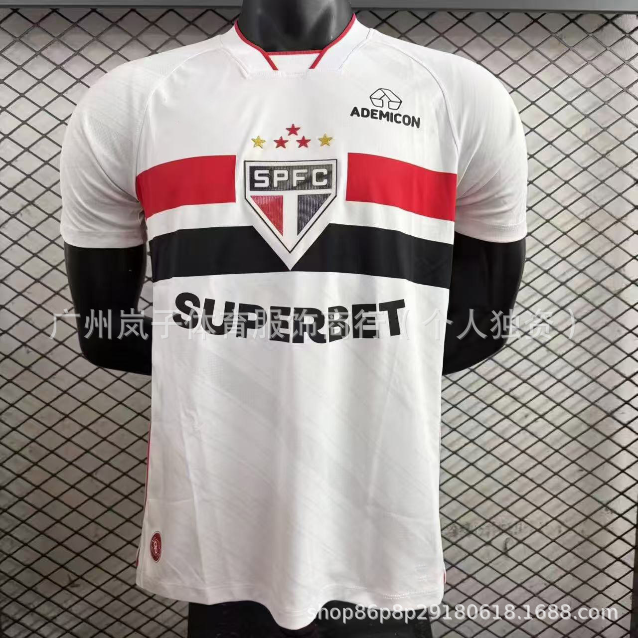Cross-border 2627 world cup player version jersey portugal italy belgium france argentina football uniform