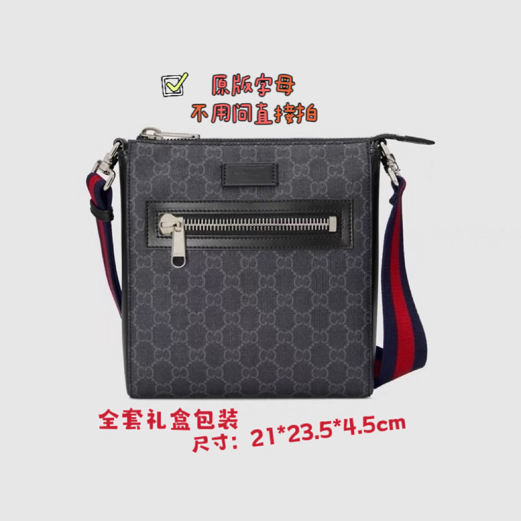 New fashion men’s shoulder bag crossbody messenger bag camera bag printed backpack premium small bag