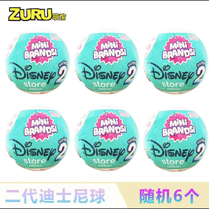 New five times surprise fan mini fashion bag second generation disassembly blind box toy gift genuine in stock