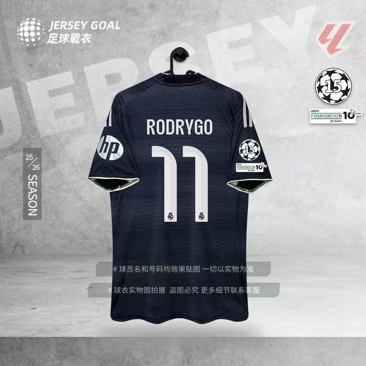 2526 real madrid jersey no. 10 mbappe 7 vinicius no. 5 bellingham home and away second guest football uniform