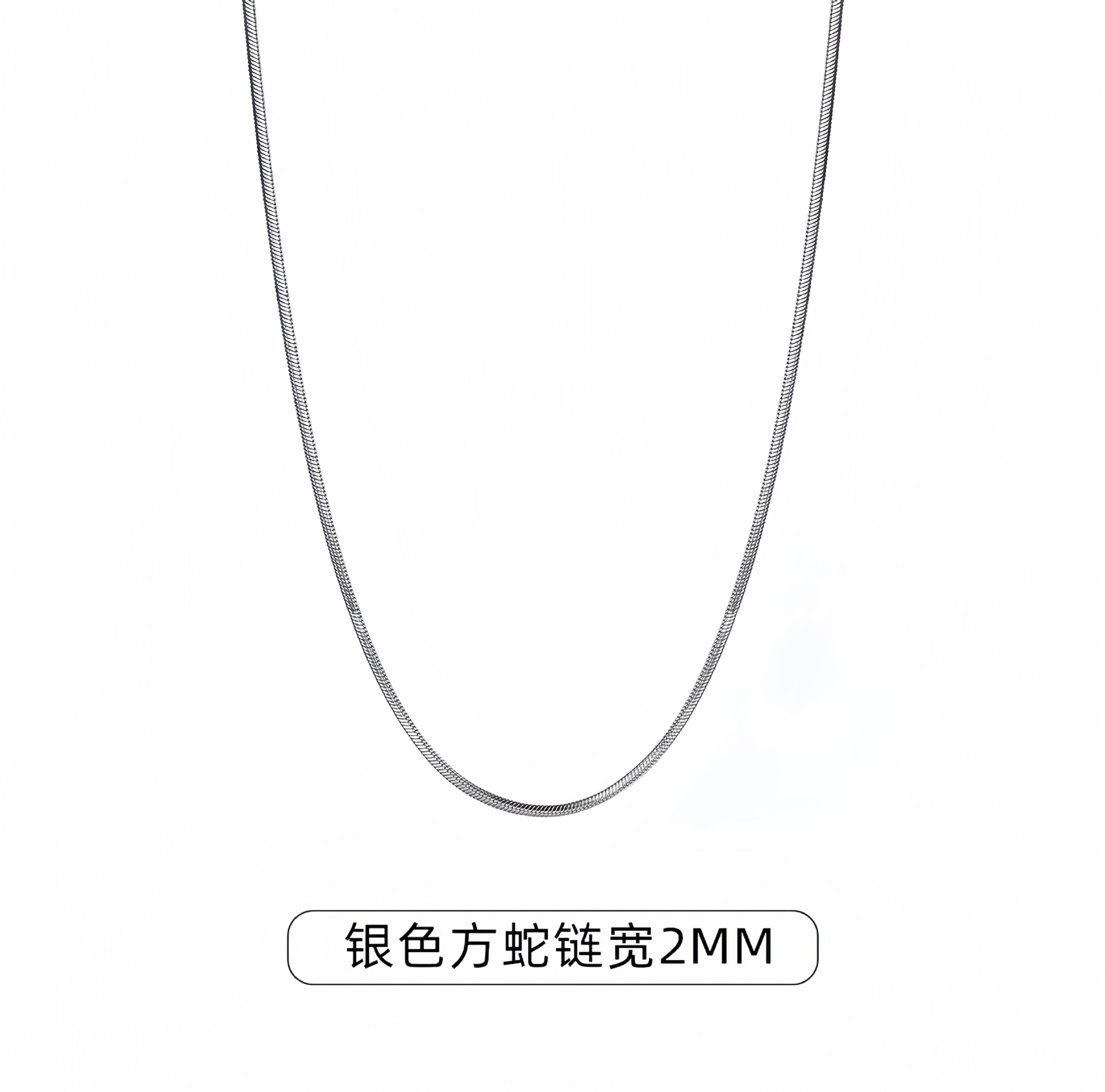 Titanium steel square snake chain necklace for men, accessible luxuryniche style sense square snake bone chain for men, clavicle chain for women fashion