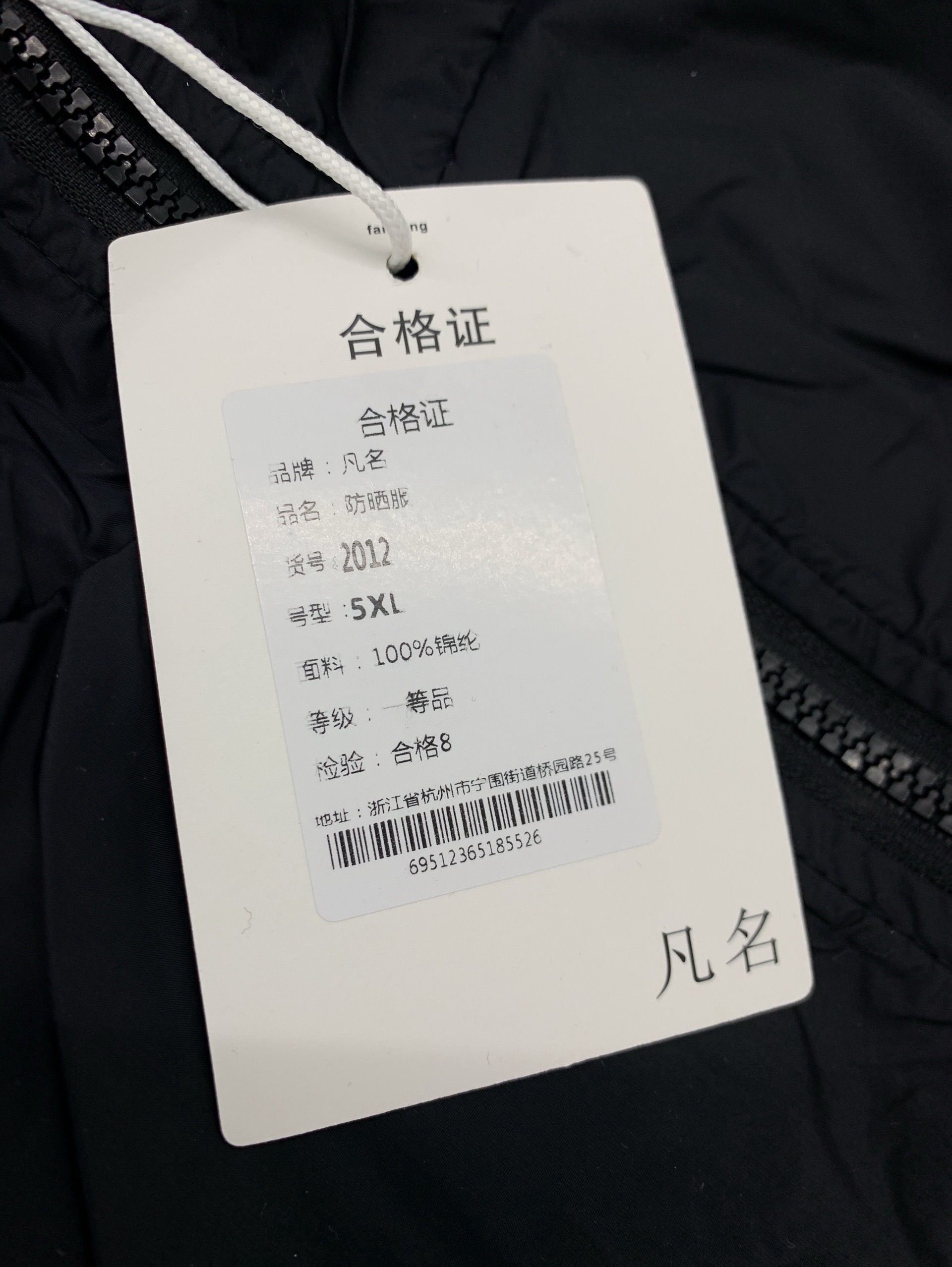Summernew arrivalk-styletrendy skin windbreaker for men and women ultra-thin instrendy sun protection clothing breathable jacketoutwear 3