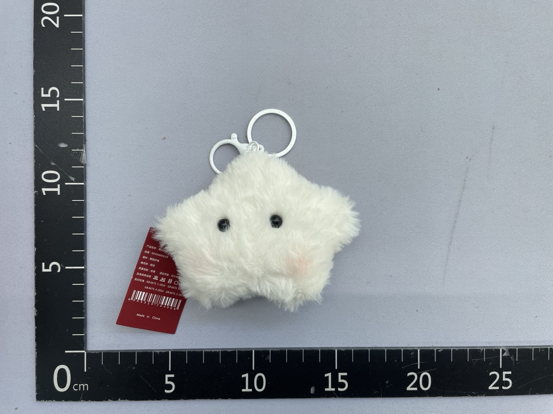Kevinminler original squeaky bag charm – cute creative backpack plush star keychain accessory 3