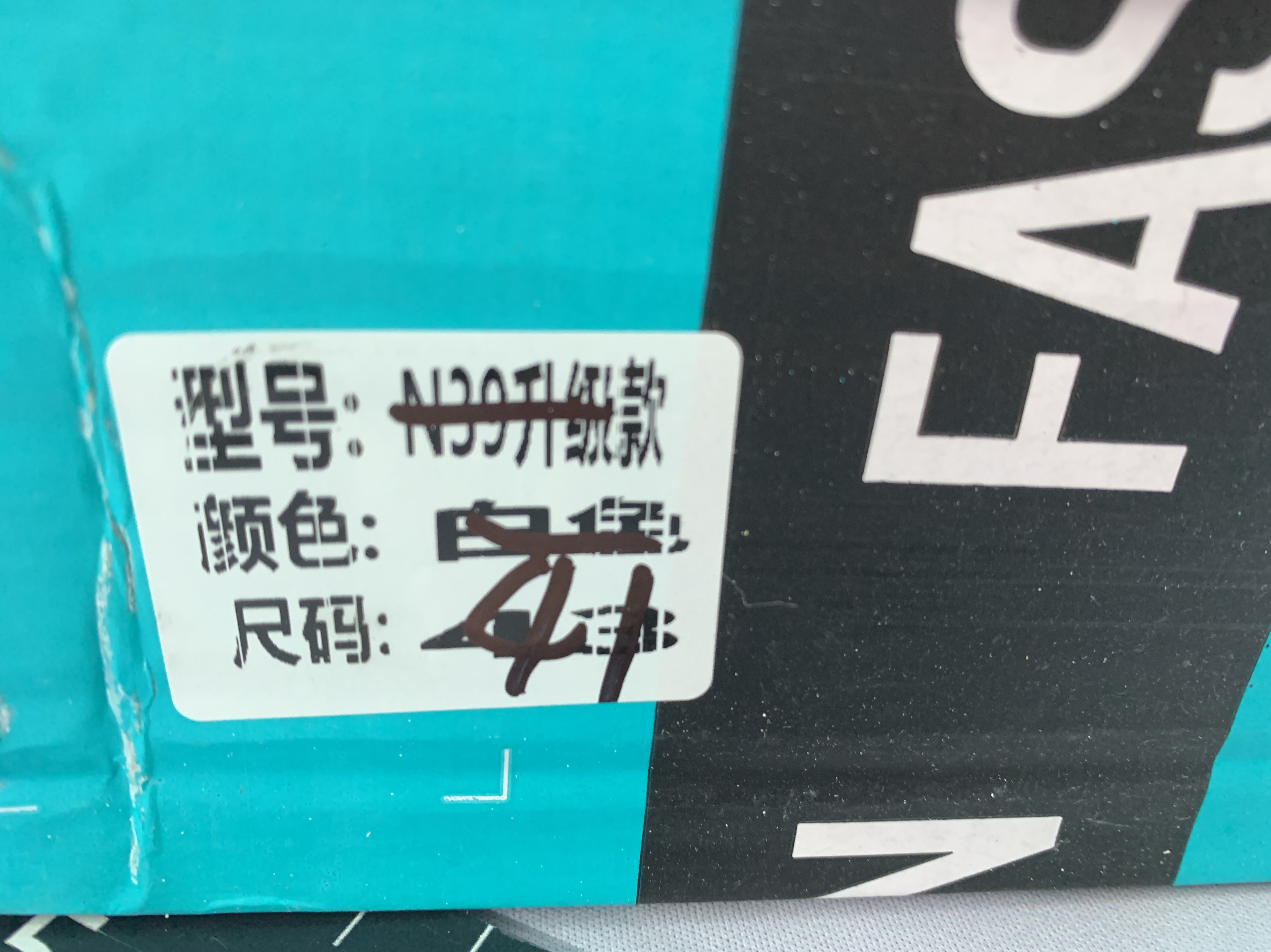 Cross-border plus size men’s shoes export45-48 new spring sneakers trendyeasiest for match soft bottom sports casualwhite shoes 7