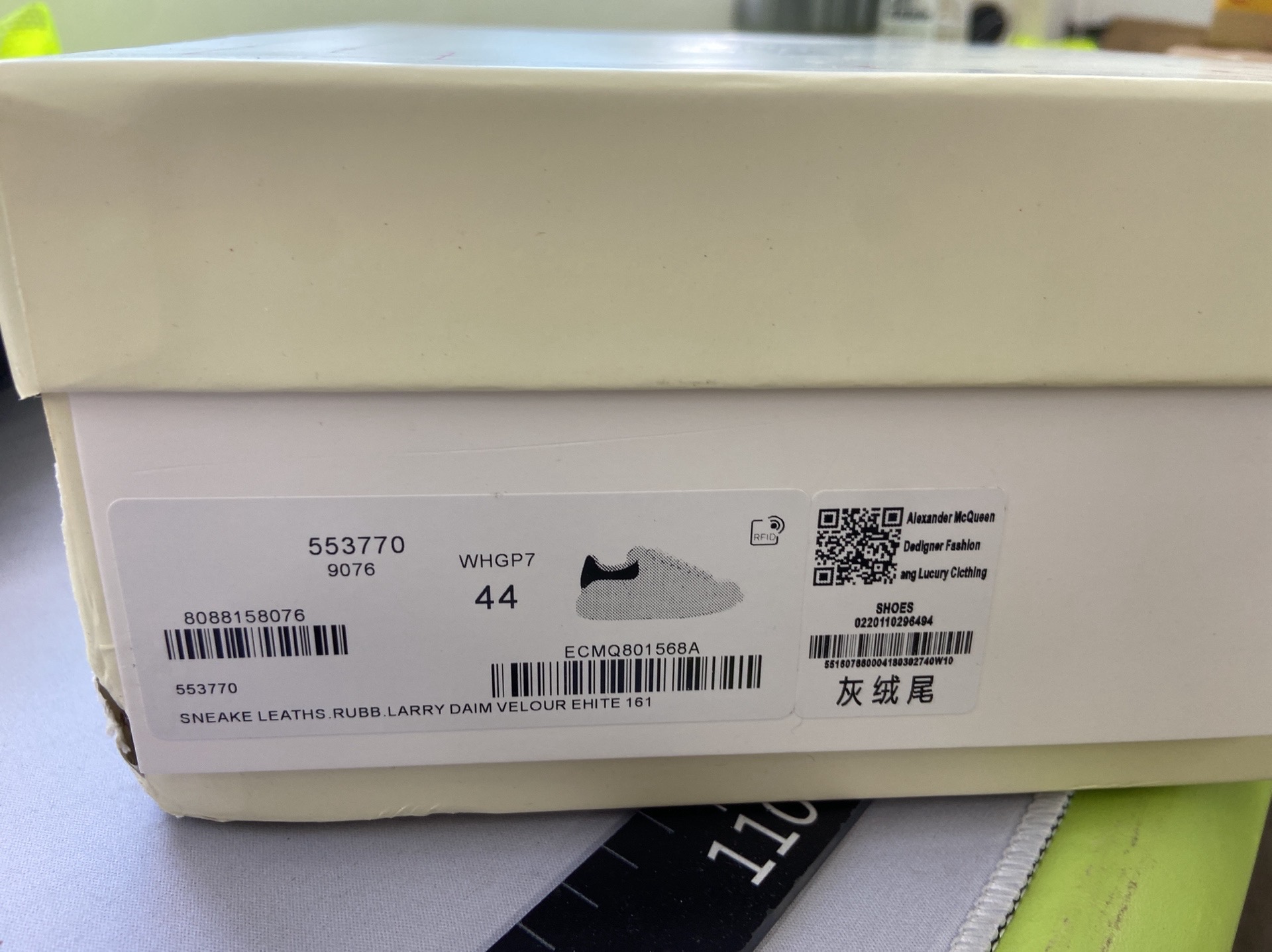 Factory first-hand guangdong goods alexander mcqueen white gray tail, original box and original label, complete accessories, inner test using goatskin material, latex insole, easiest for match height-increasing white shoes, alexander mcqueen oversized wide thick sole casual gray tail low ankle fashion sneakers 7