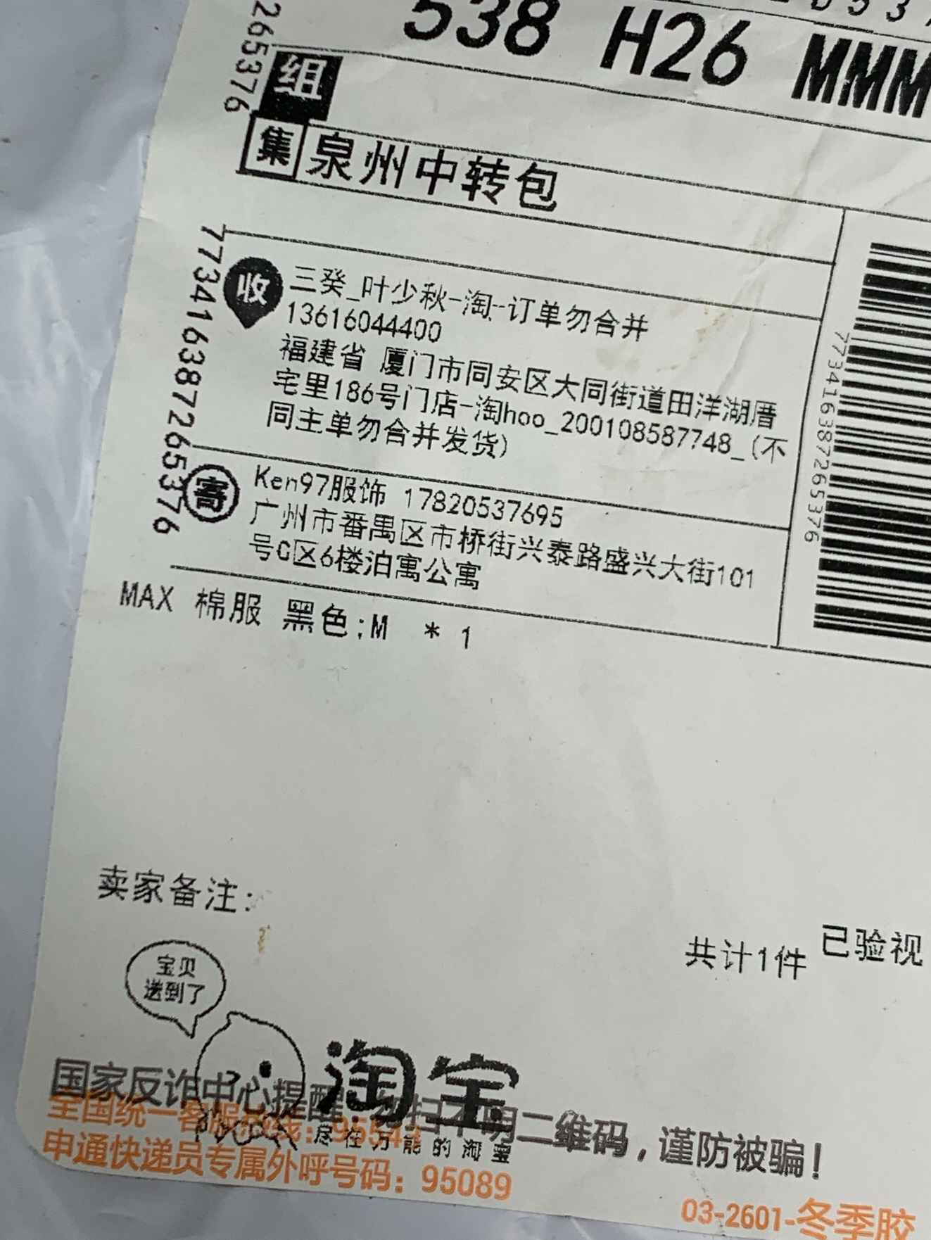 Vujade009-maxsatin pillow heattech flying jacket casualshortloose silhouette zipper outwearken 2
