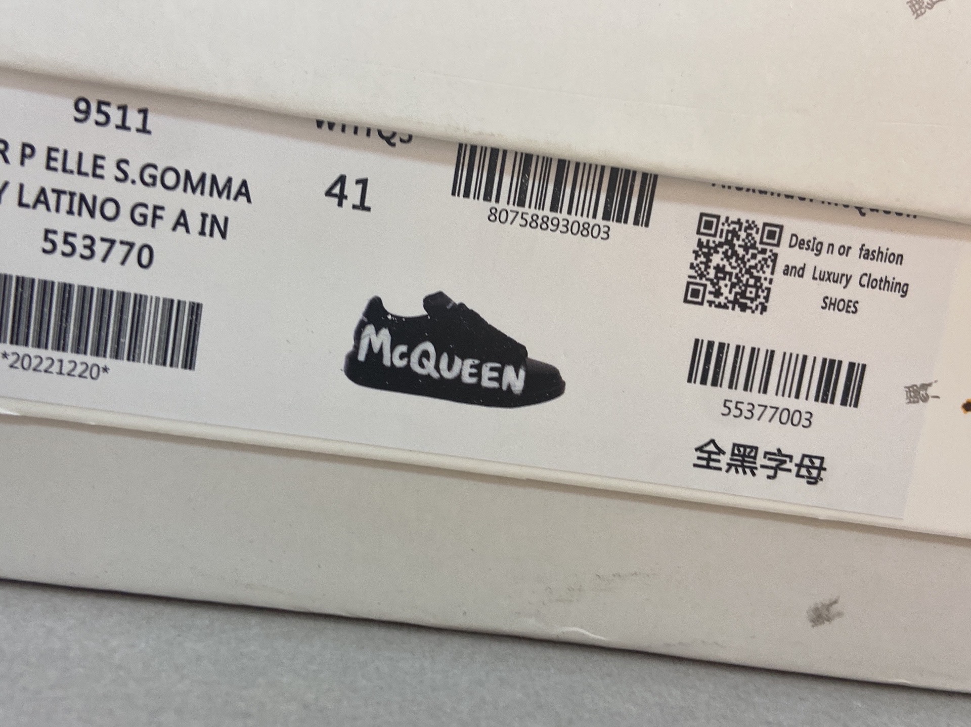 M*q white shoes 5