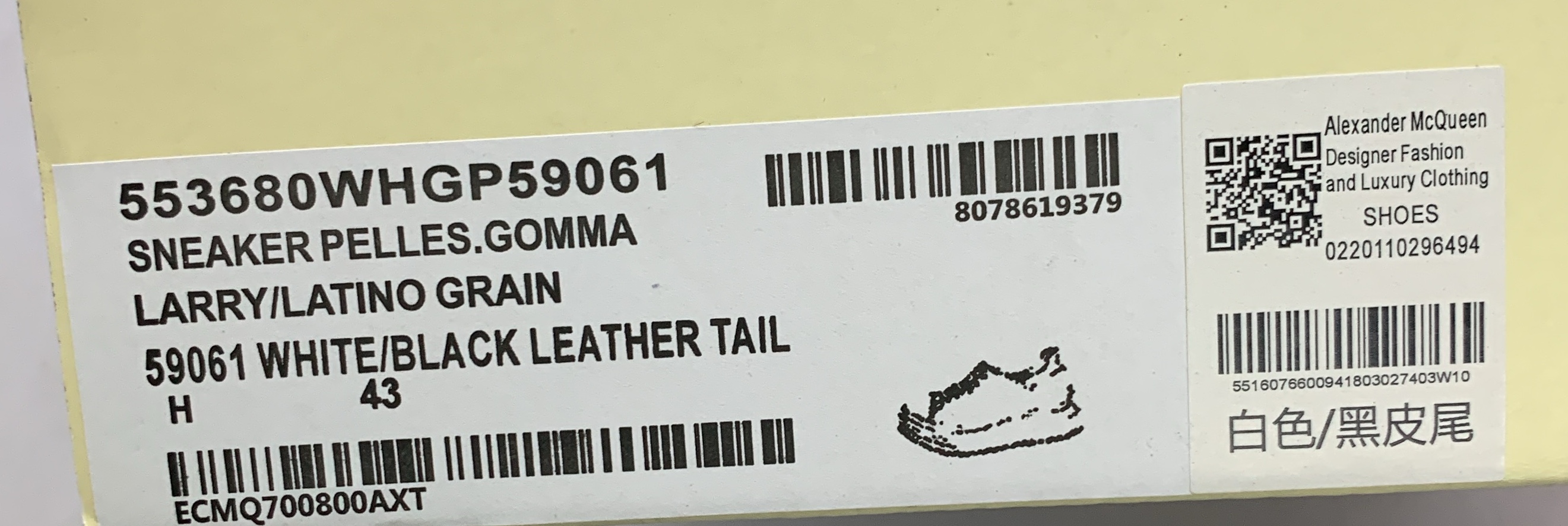 Uf m white shoes k 4