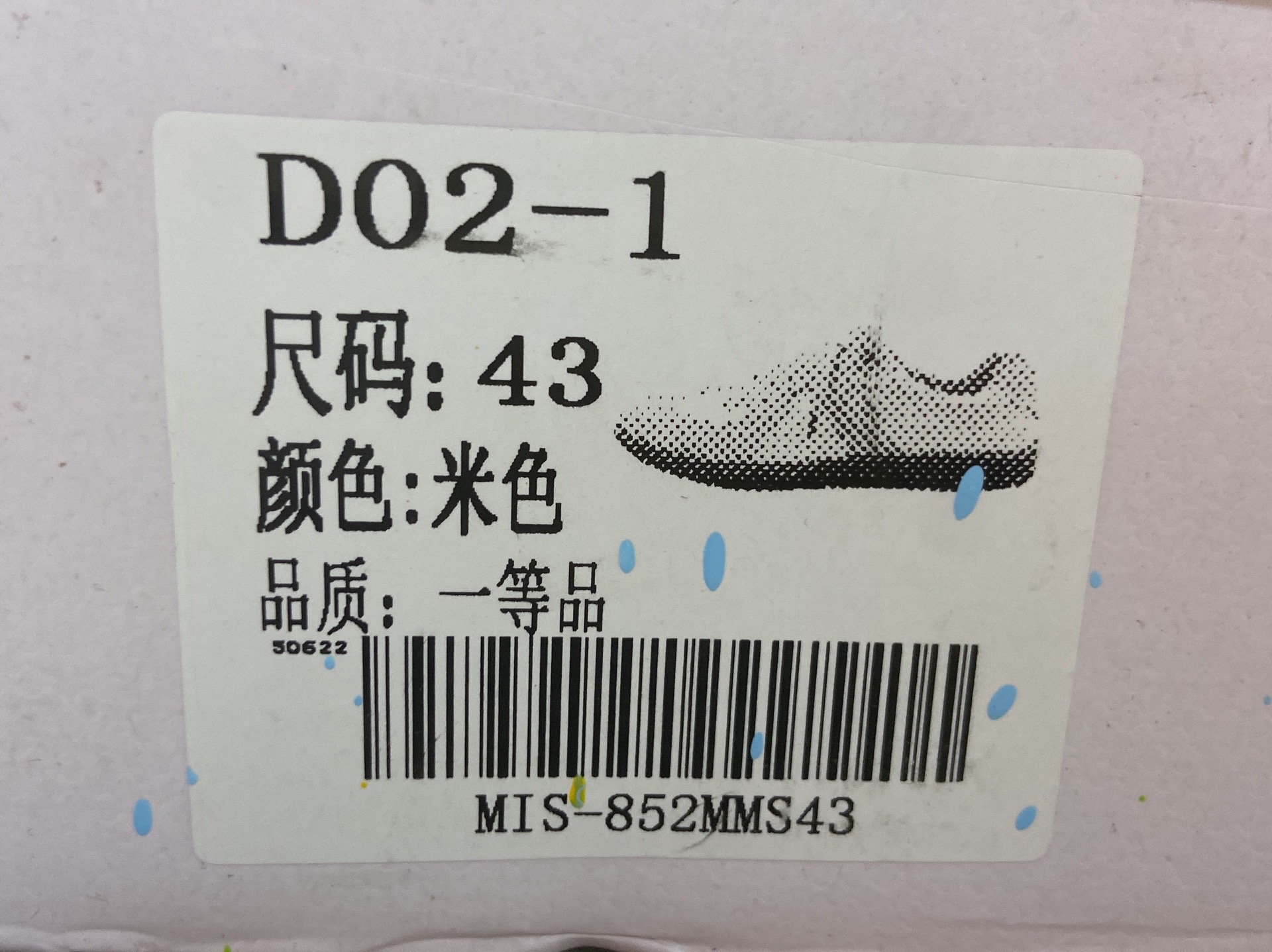 Splash ink german training shoes retrowhite shoes student k-styleeasiest for matchflatscasualretro sports ins sneakers women’s hundreds 5