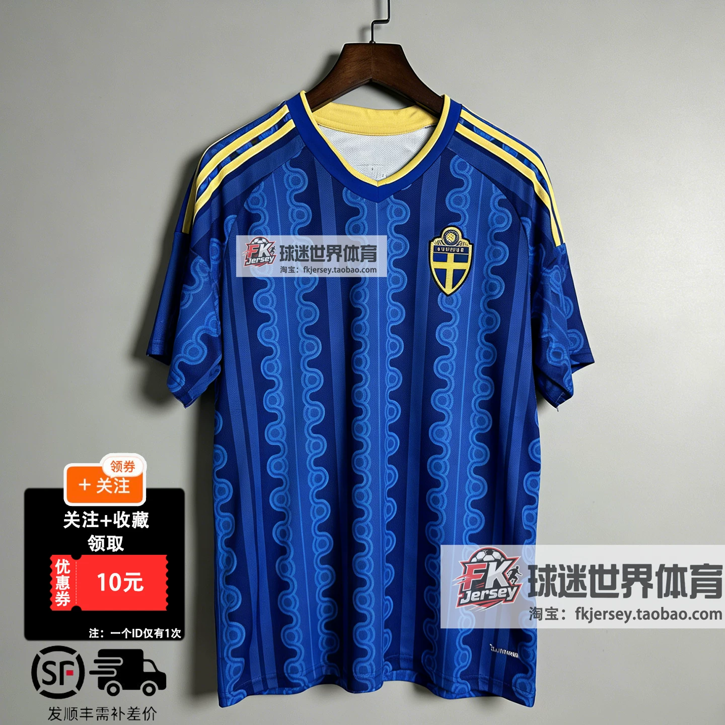 2026 sweden away football jersey no. 9 isaac no. 17 zhe kairish jersey fan edition niche style shirt