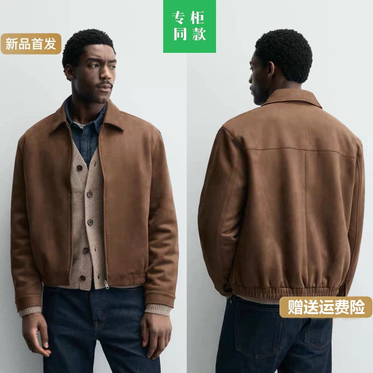 Cabinet 429! za spring new men’s lapel suede texture effect zipper jacket outwear8574600 778